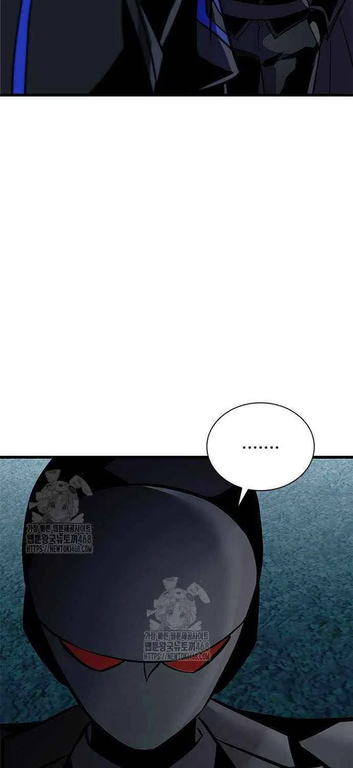 Read Villain to Kill chapter 205 image 79 on Lezhin