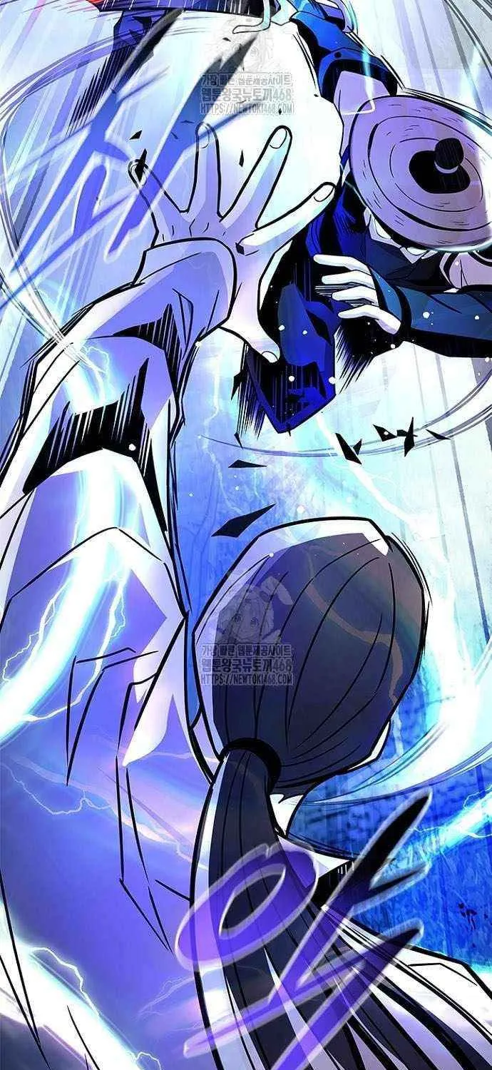 Read Villain to Kill chapter 205 image 8 on Lezhin
