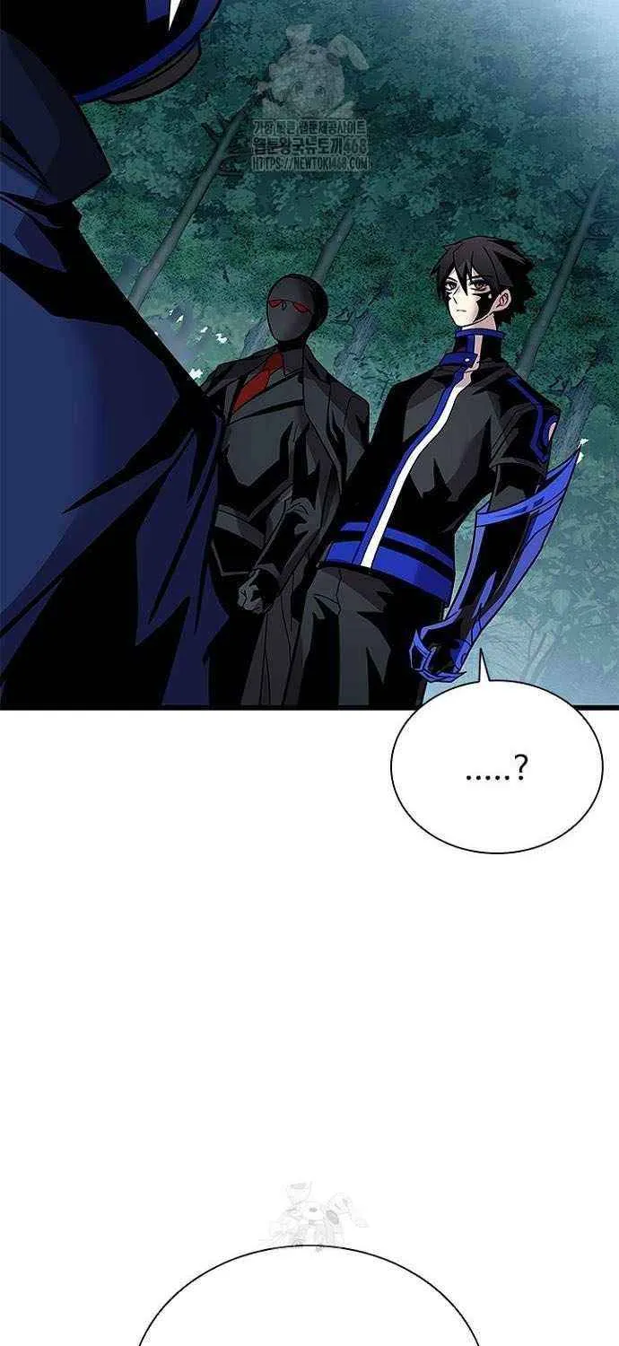 Read Villain to Kill chapter 205 image 83 on Lezhin