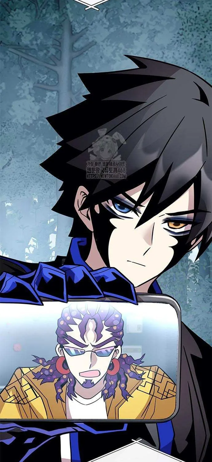 Read Villain to Kill chapter 206 image 114 on Lezhin