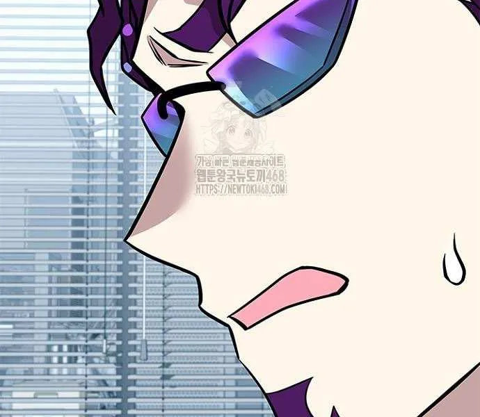 Read Villain to Kill chapter 206 image 21 on Lezhin