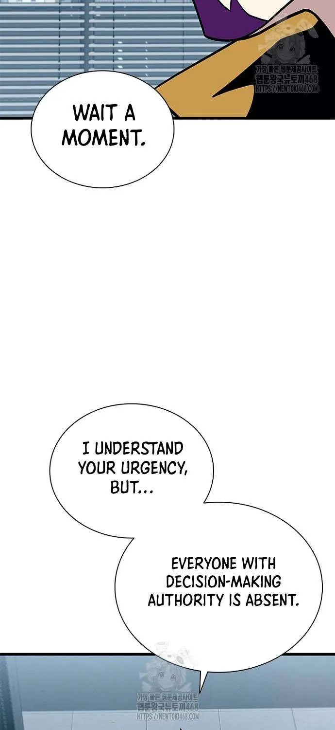Read Villain to Kill chapter 206 image 22 on Lezhin