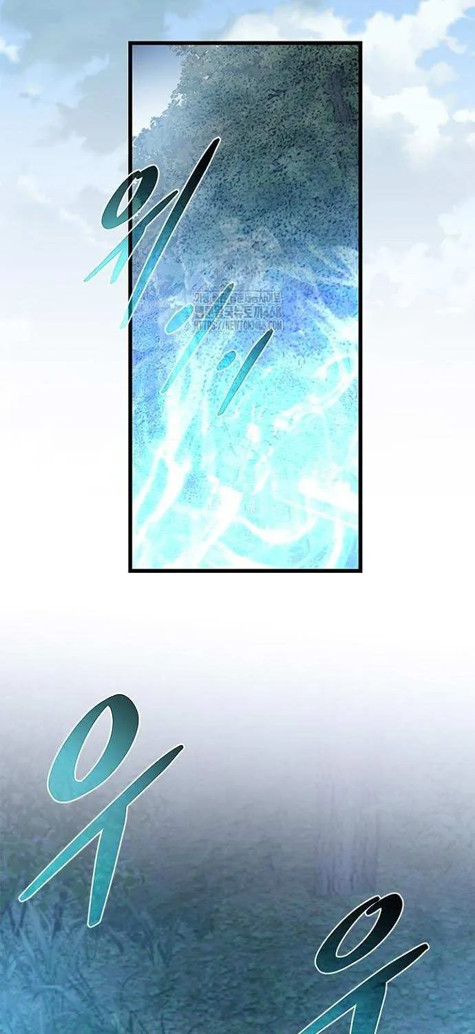 Read Villain to Kill chapter 206 image 57 on Lezhin