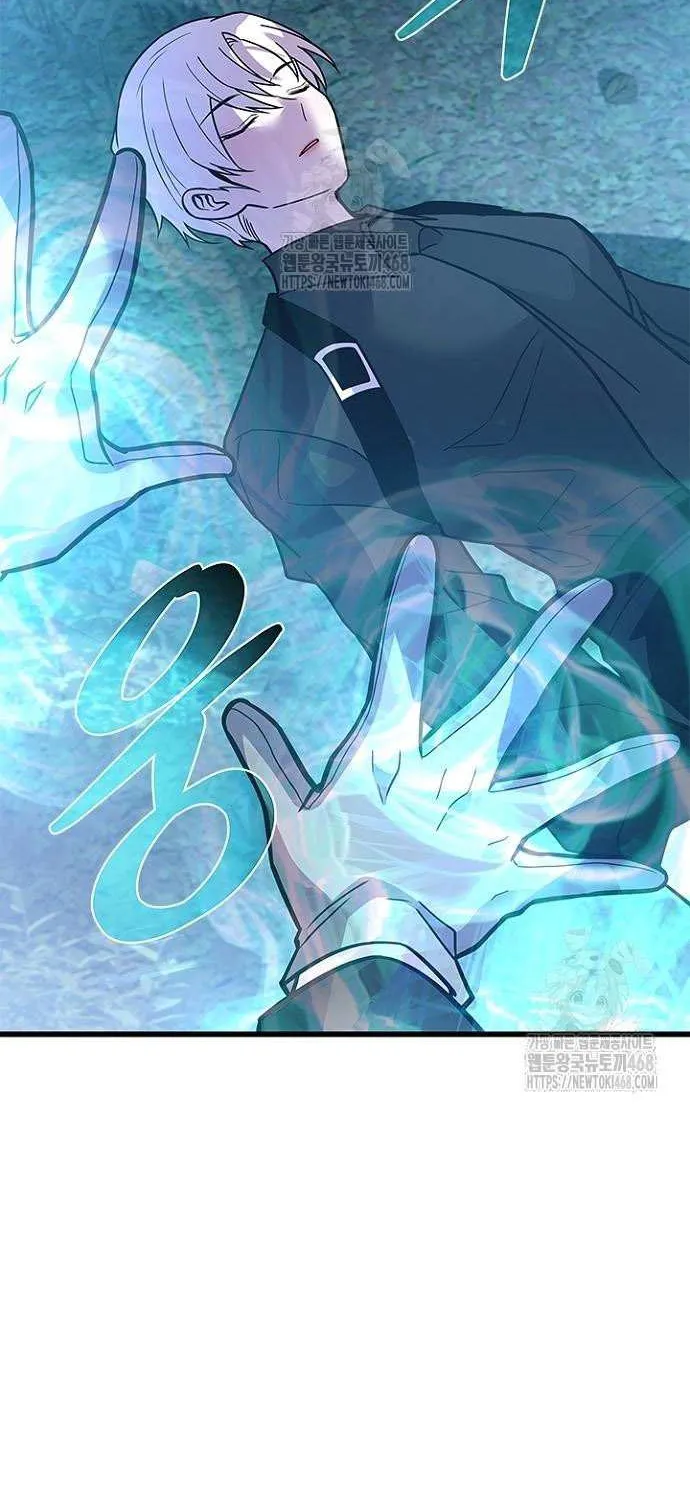 Read Villain to Kill chapter 206 image 58 on Lezhin