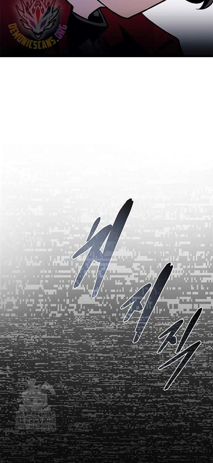 Read Villain to Kill chapter 206 image 75 on Lezhin