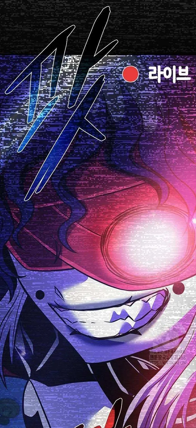 Read Villain to Kill chapter 206 image 76 on Lezhin
