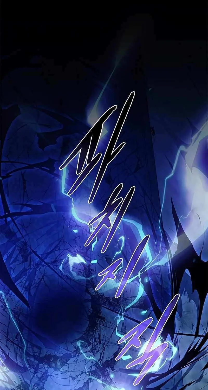 Read Villain to Kill chapter 207 image 112 on Lezhin