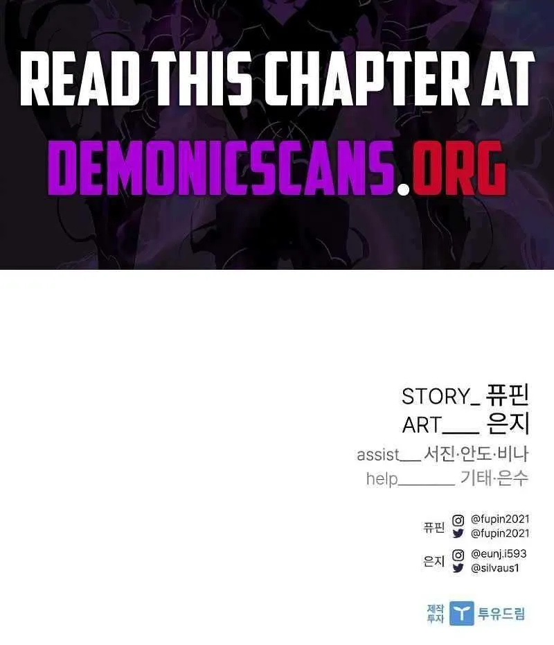 Read Villain to Kill chapter 207 image 126 on Lezhin