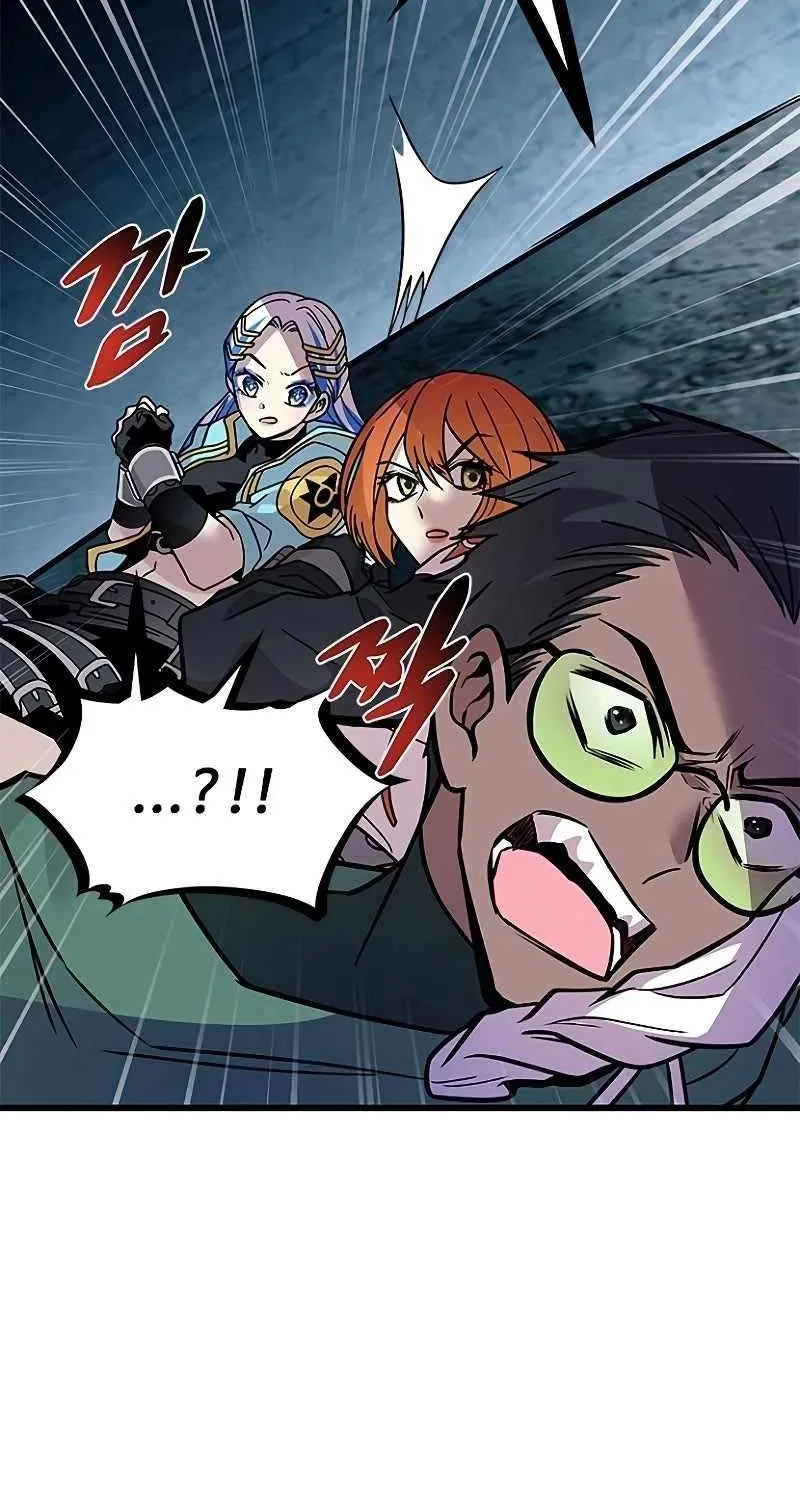 Read Villain to Kill chapter 207 image 18 on Lezhin