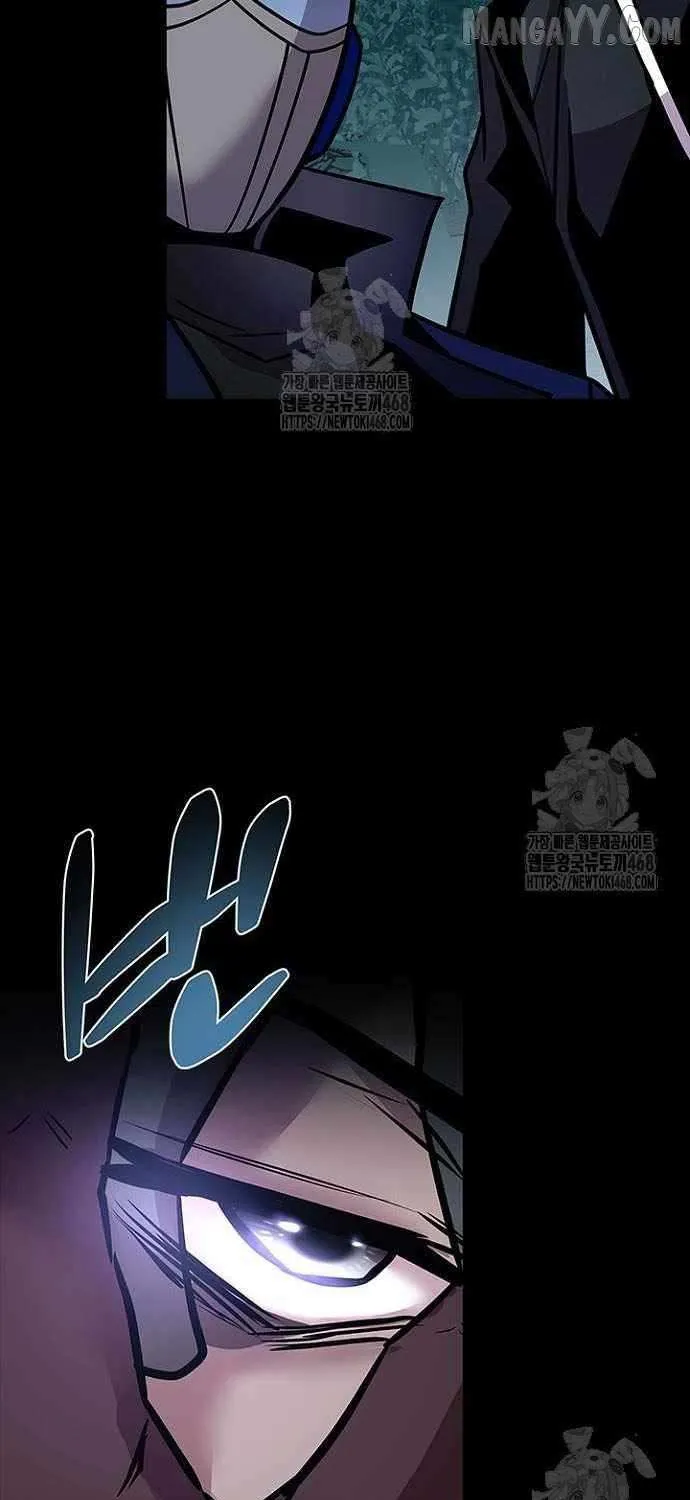 Read Villain to Kill chapter 208 image 28 on Lezhin