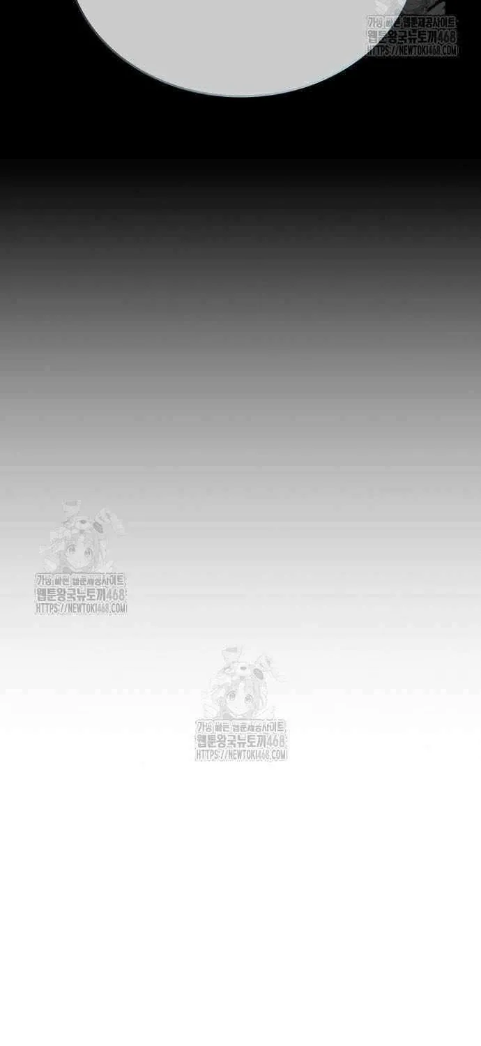 Read Villain to Kill chapter 208 image 31 on Lezhin