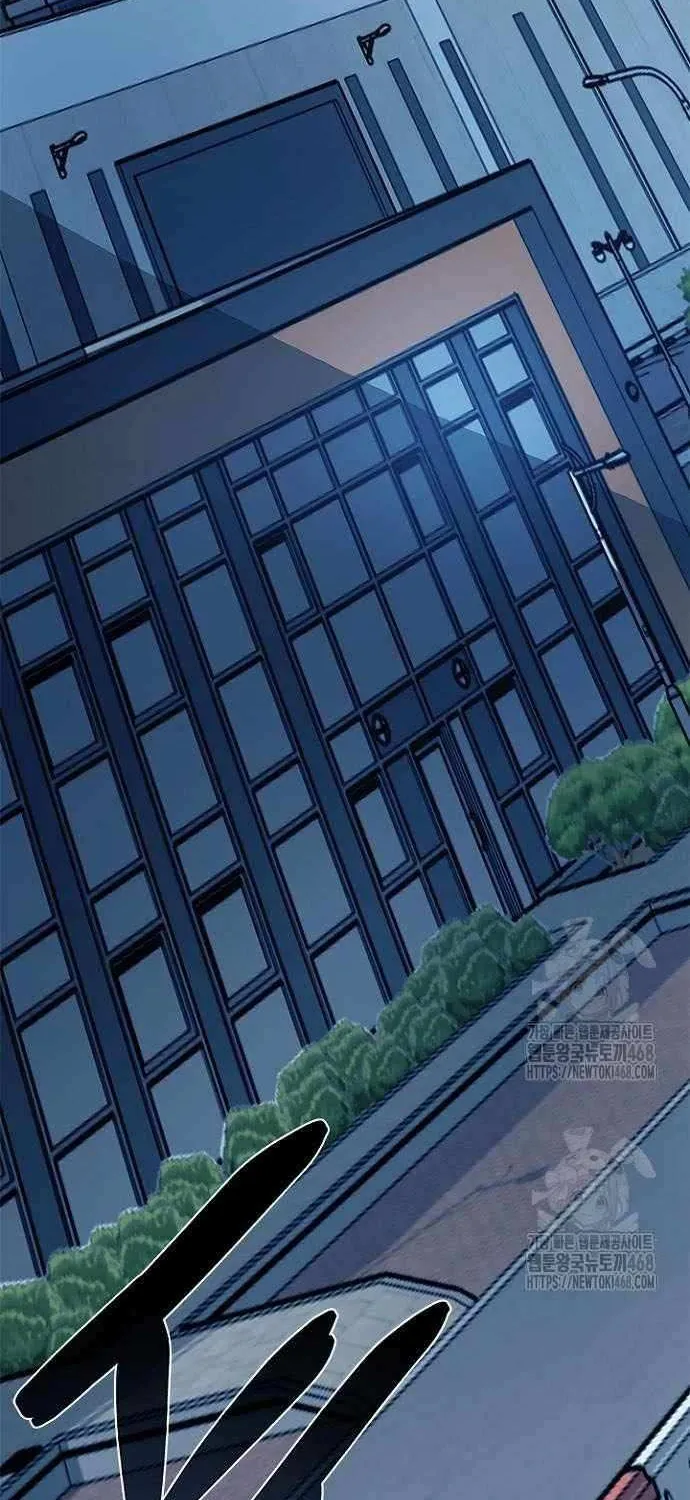 Read Villain to Kill chapter 208 image 33 on Lezhin