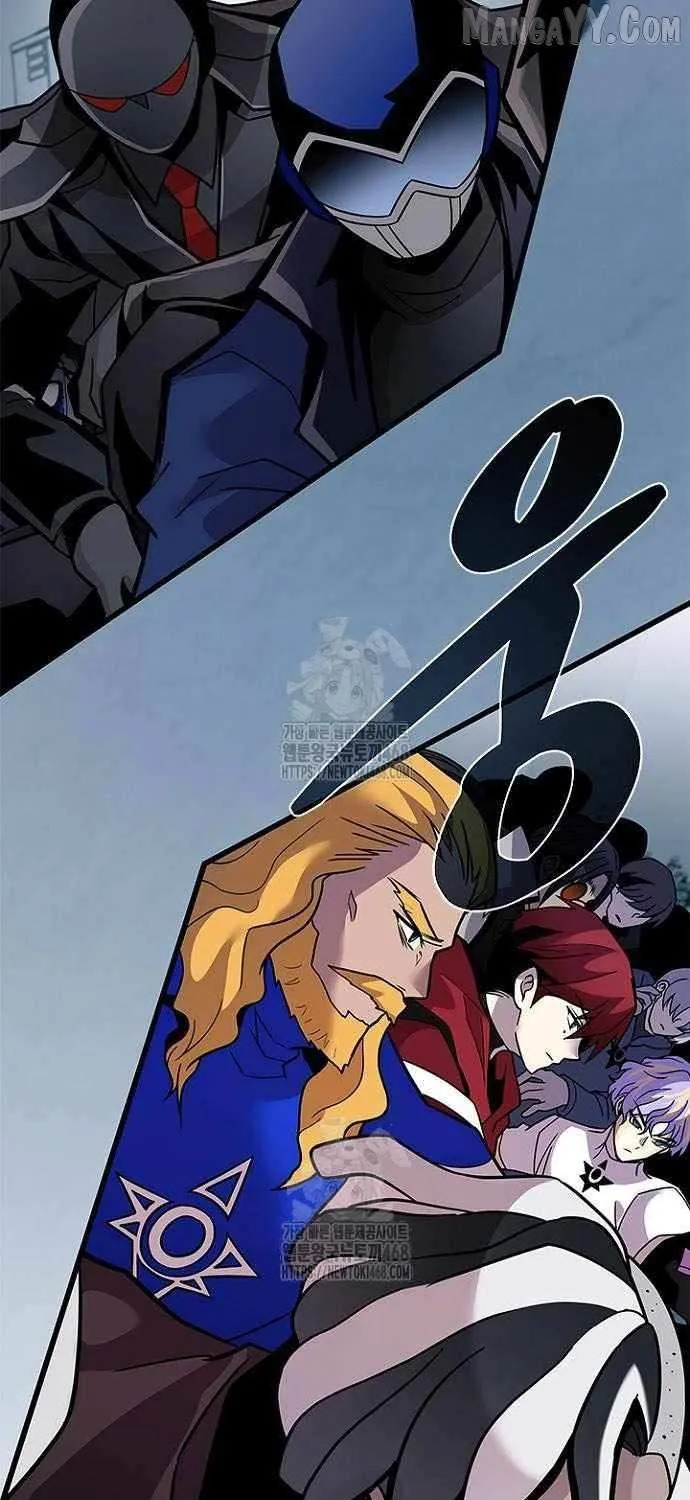 Read Villain to Kill chapter 208 image 35 on Lezhin