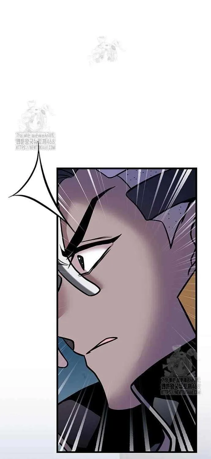 Read Villain to Kill chapter 208 image 38 on Lezhin