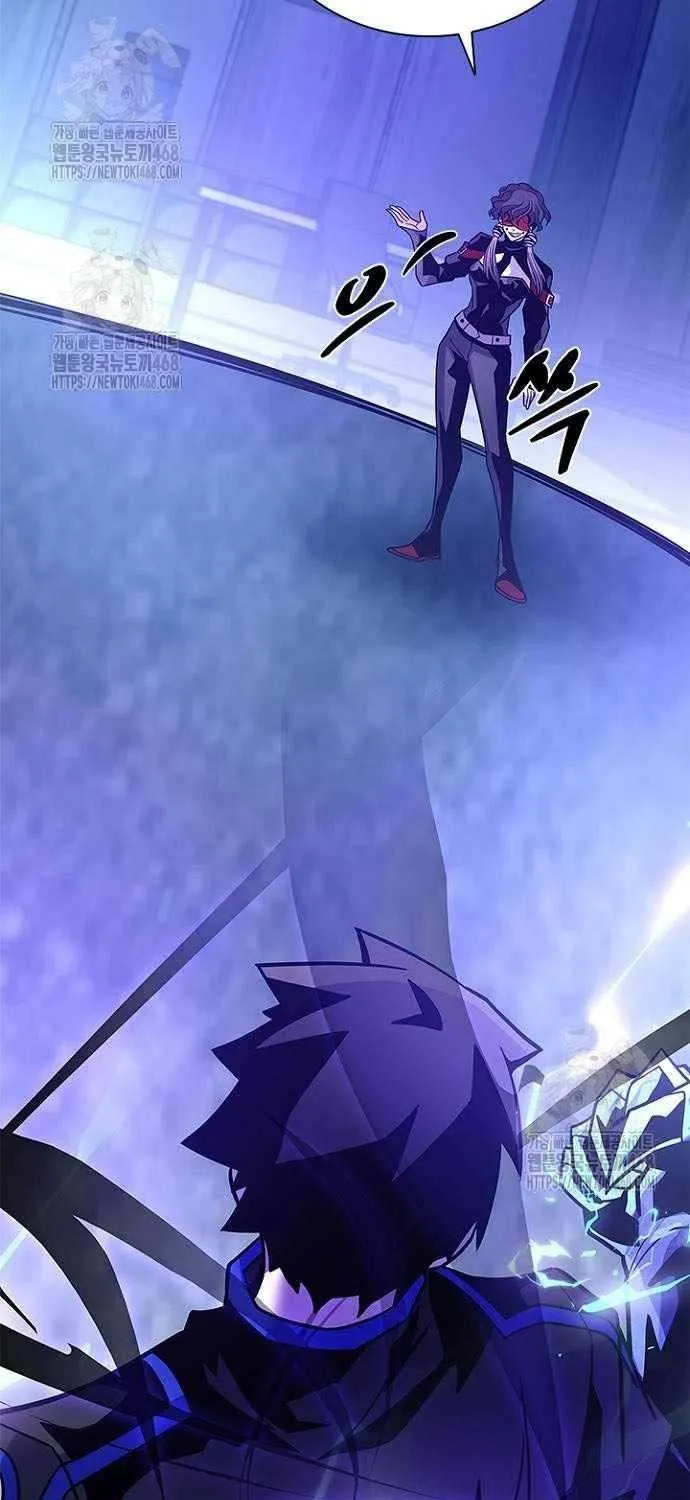 Read Villain to Kill chapter 208 image 53 on Lezhin