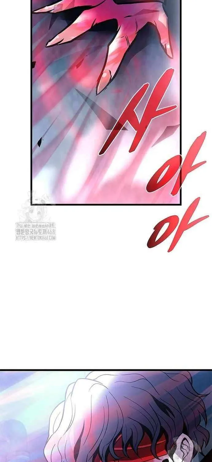 Read Villain to Kill chapter 208 image 85 on Lezhin