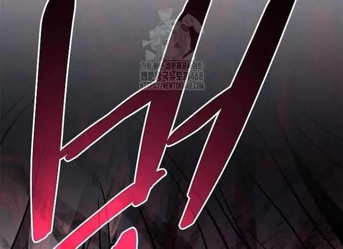 Read Villain to Kill chapter 208 image 90 on Lezhin