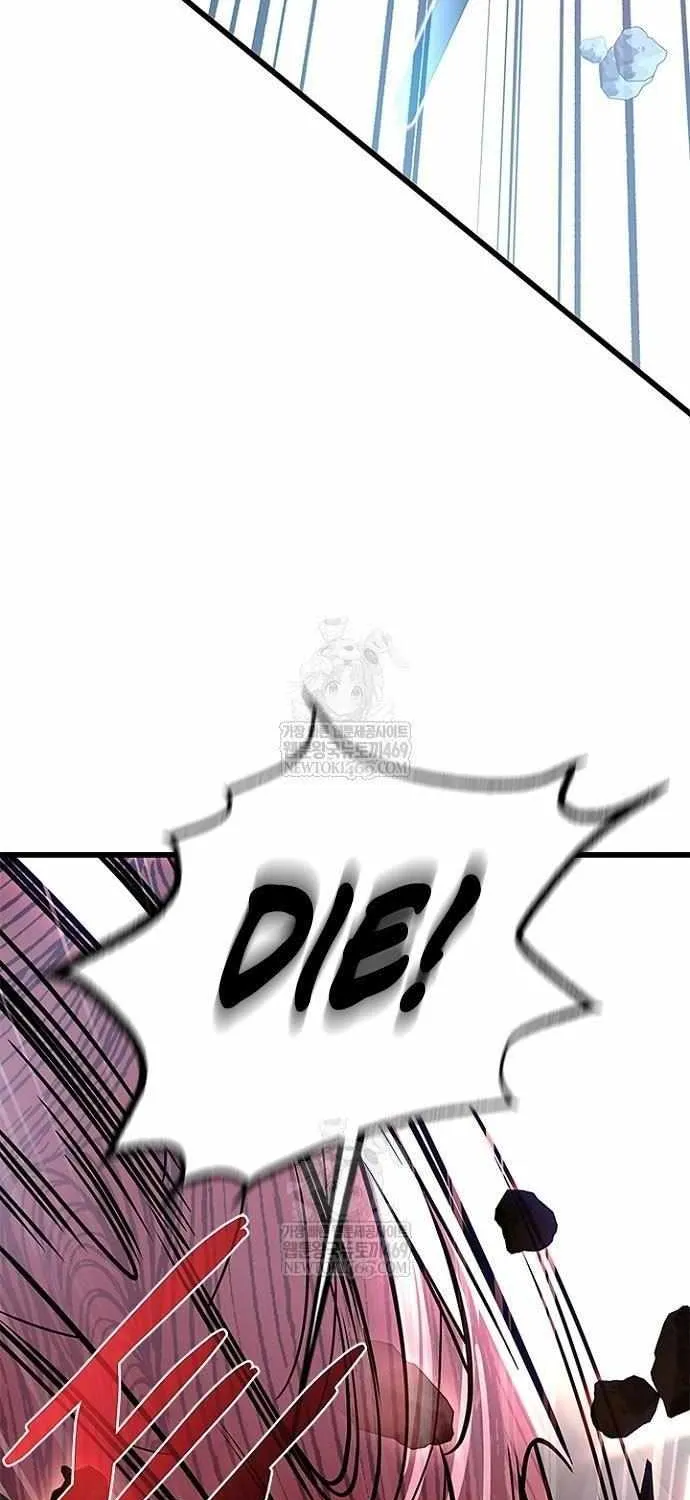 Read Villain to Kill chapter 209 image 105 on Lezhin