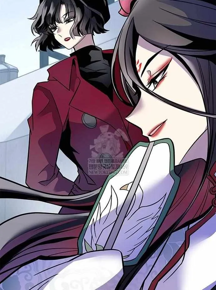 Read Villain to Kill chapter 209 image 11 on Lezhin