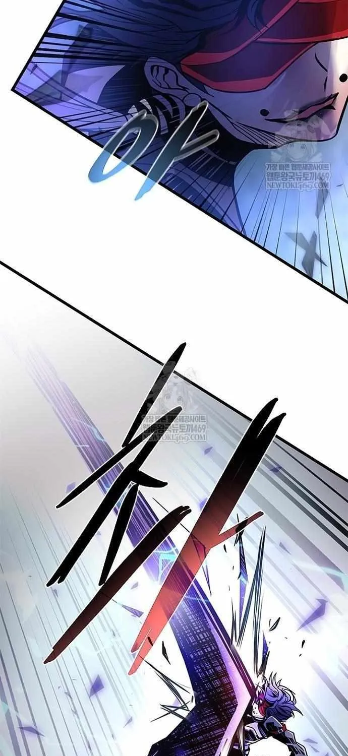 Read Villain to Kill chapter 209 image 114 on Lezhin