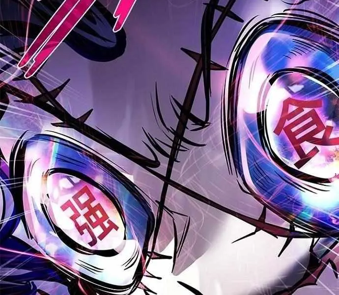 Read Villain to Kill chapter 209 image 123 on Lezhin