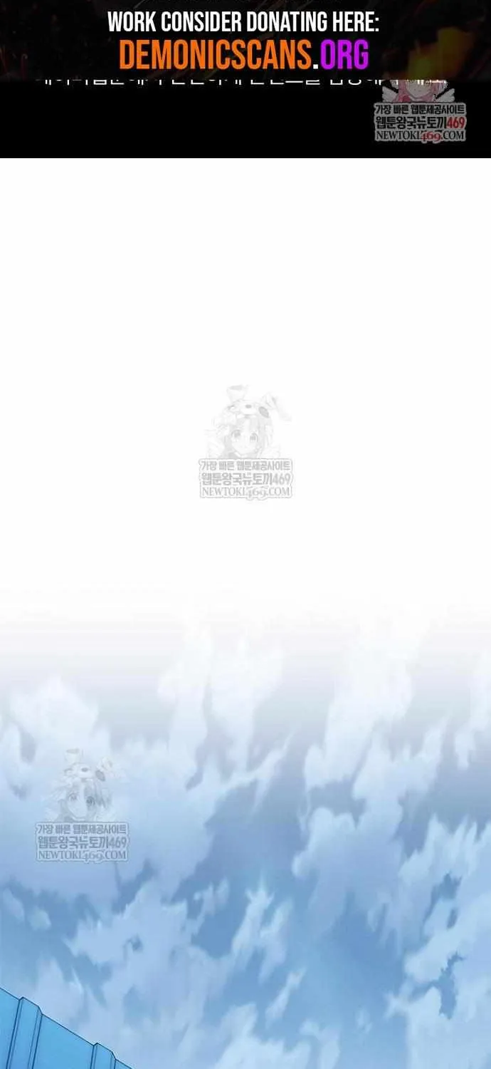Read Villain to Kill chapter 209 image 5 on Lezhin