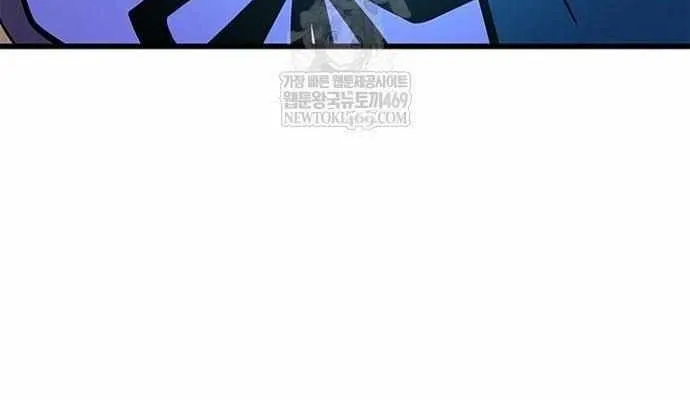 Read Villain to Kill chapter 209 image 60 on Lezhin