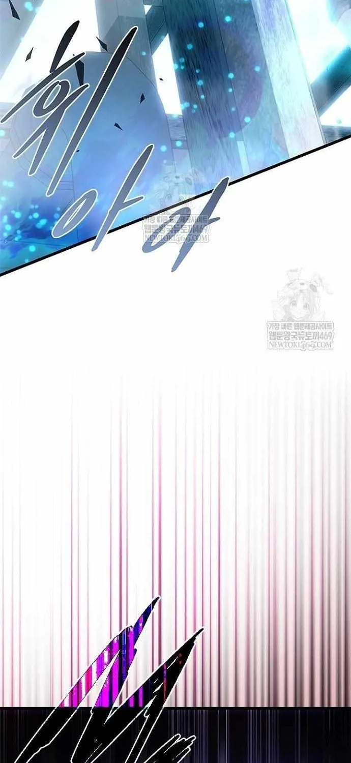 Read Villain to Kill chapter 209 image 66 on Lezhin