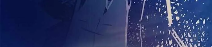 Read Villain to Kill chapter 209 image 74 on Lezhin