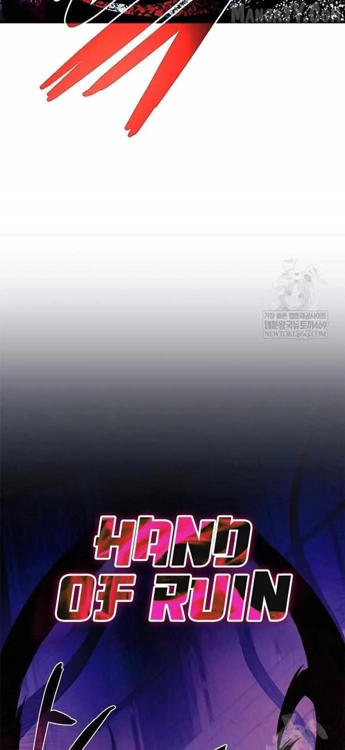 Read Villain to Kill chapter 209 image 82 on Lezhin