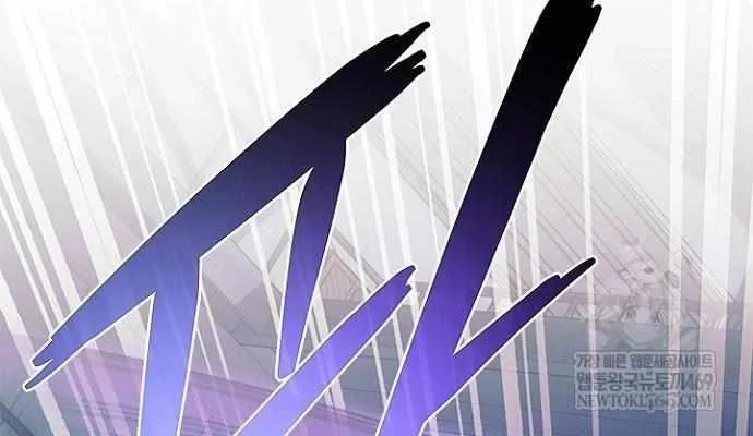 Read Villain to Kill chapter 209 image 95 on Lezhin