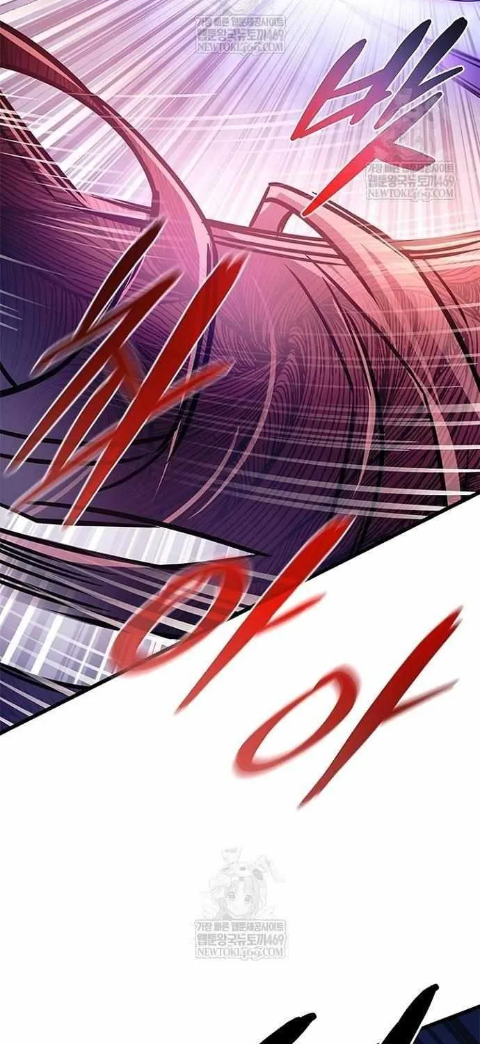 Read Villain to Kill chapter 209 image 97 on Lezhin