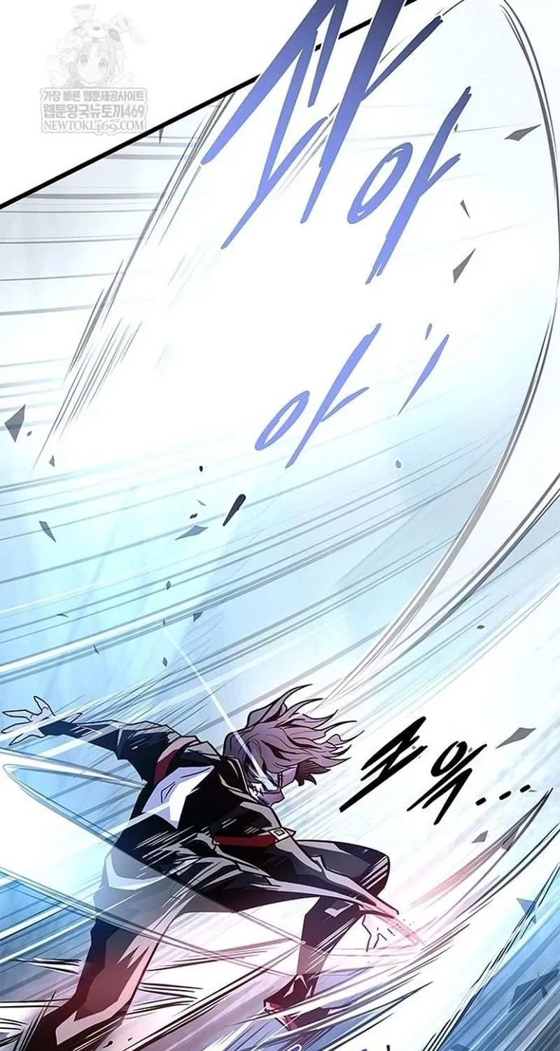 Read Villain to Kill chapter 210 image 129 on Lezhin