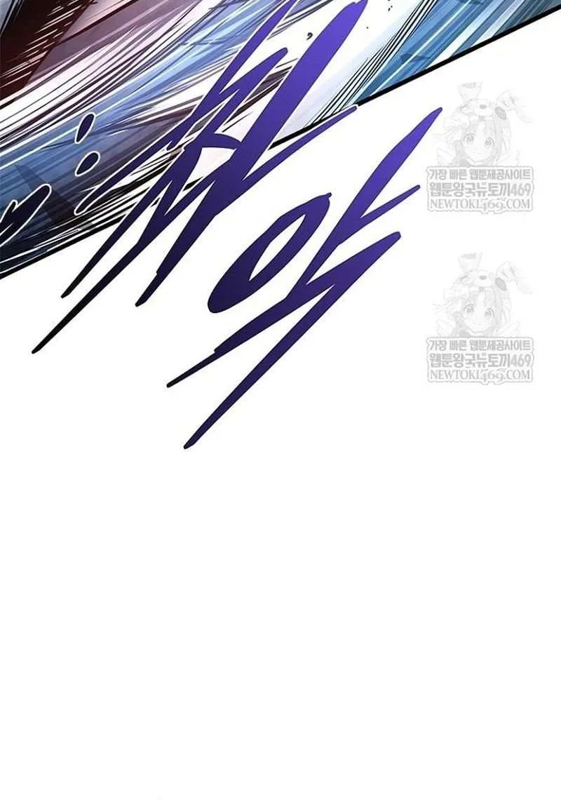 Read Villain to Kill chapter 210 image 130 on Lezhin