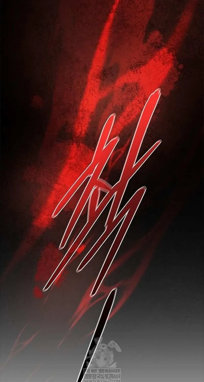 Read Villain to Kill chapter 210 image 135 on Lezhin