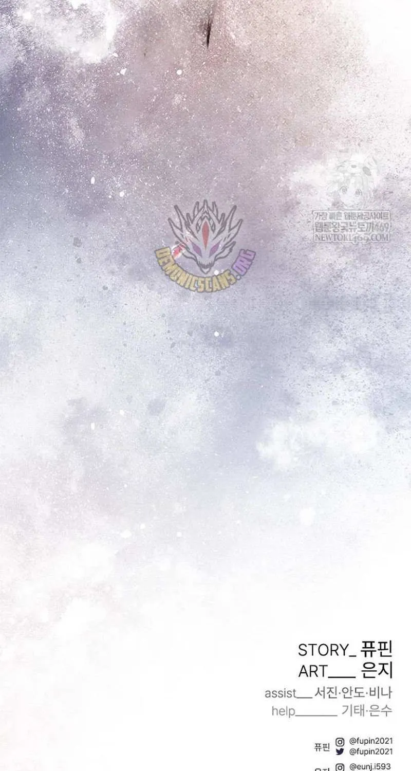 Read Villain to Kill chapter 210 image 150 on Lezhin
