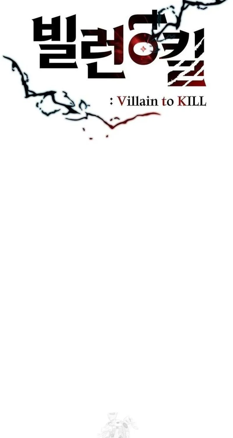 Read Villain to Kill chapter 210 image 25 on Lezhin