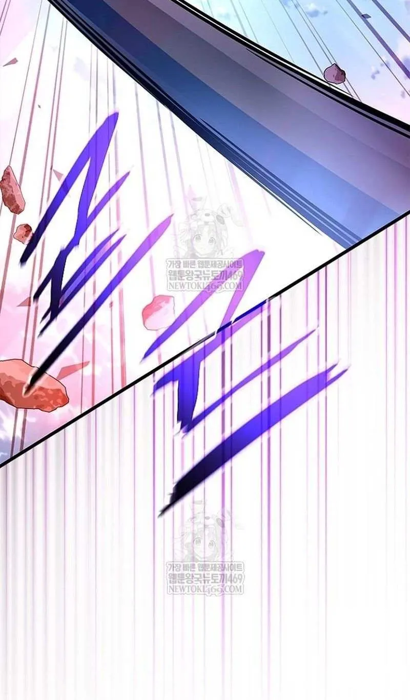 Read Villain to Kill chapter 210 image 59 on Lezhin