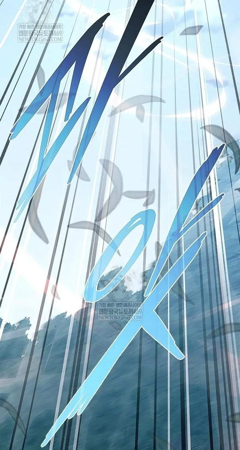 Read Villain to Kill chapter 210 image 86 on Lezhin