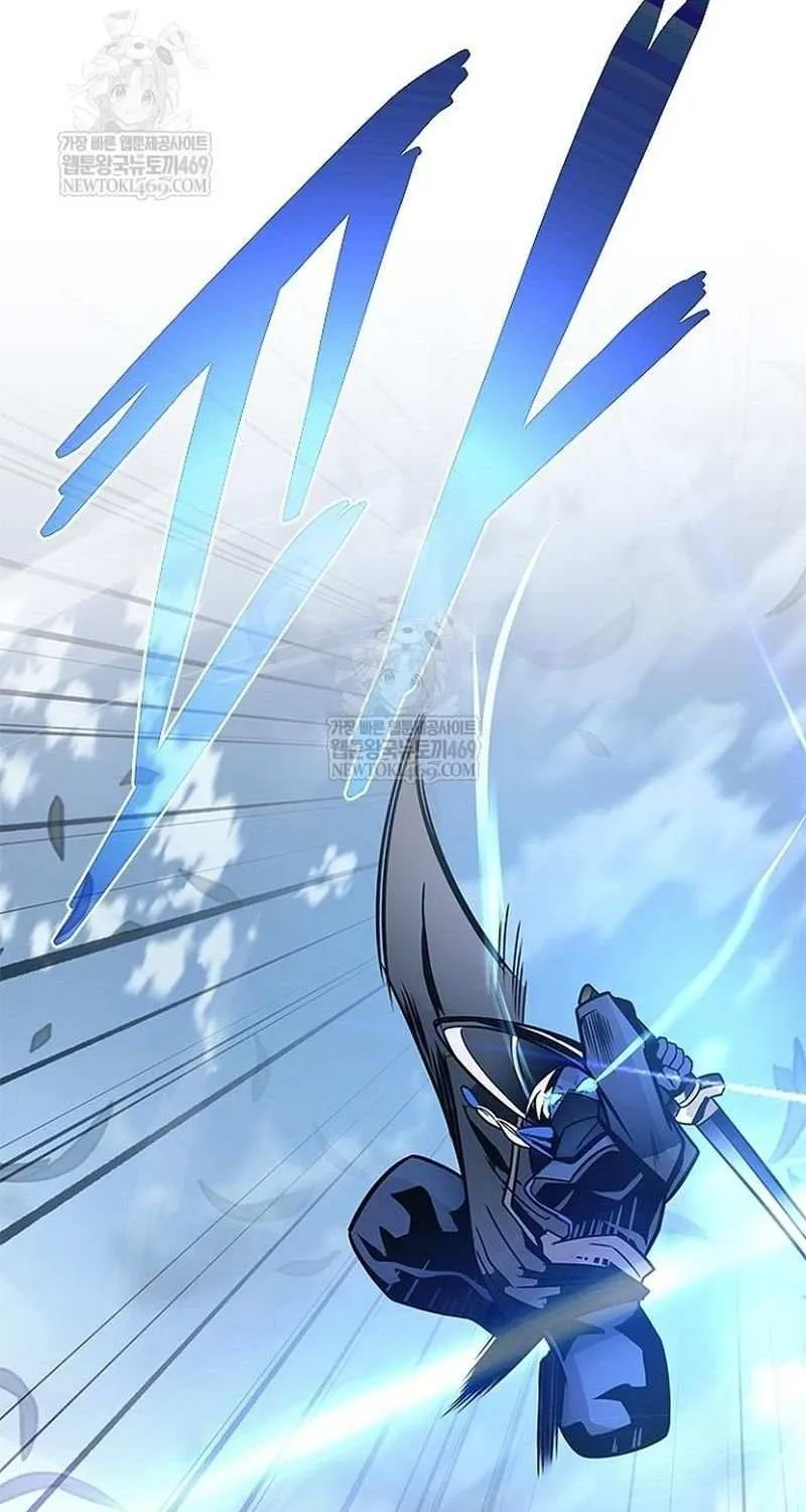 Read Villain to Kill chapter 210 image 96 on Lezhin