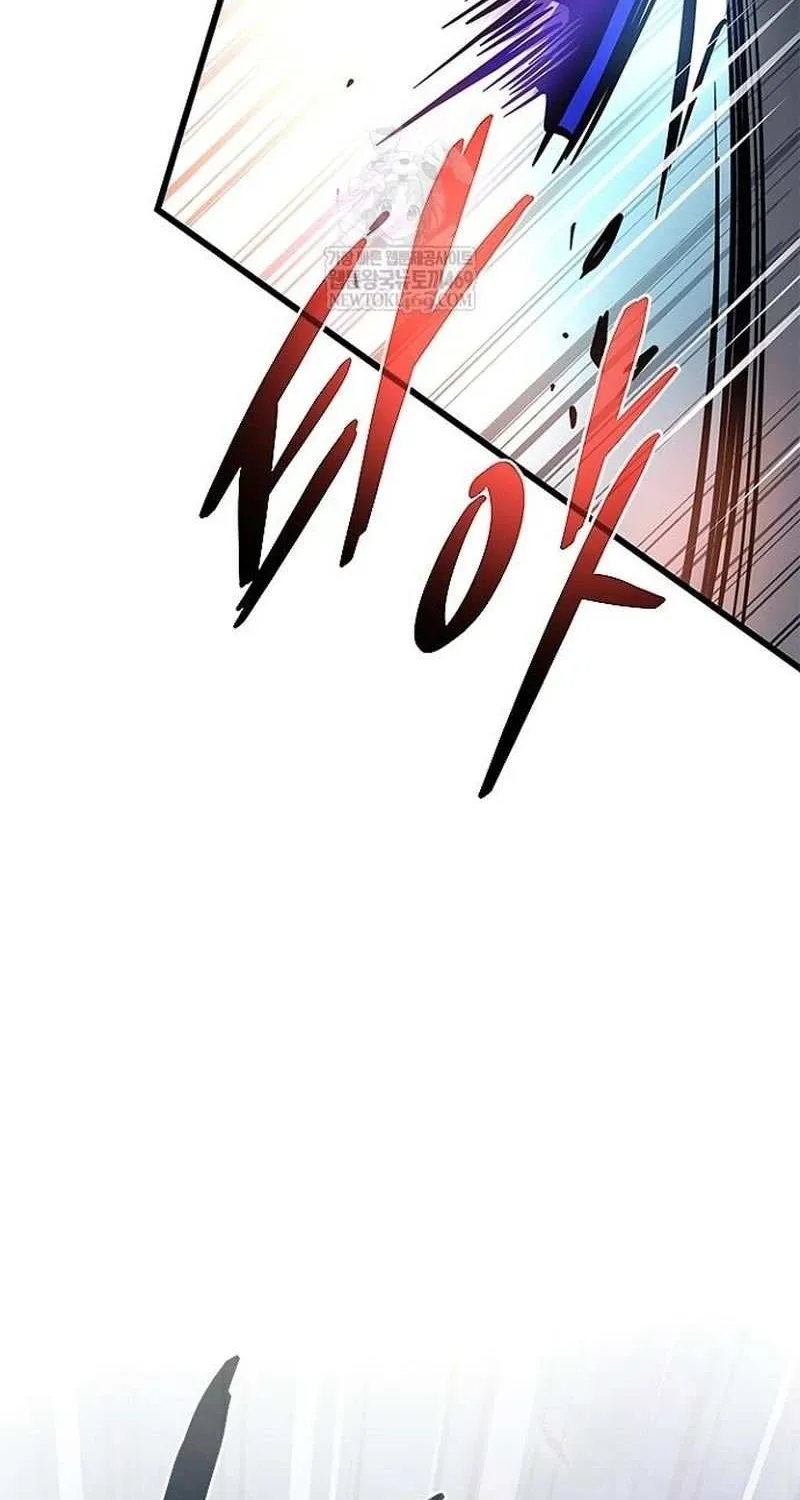 Read Villain to Kill chapter 211 image 100 on Lezhin