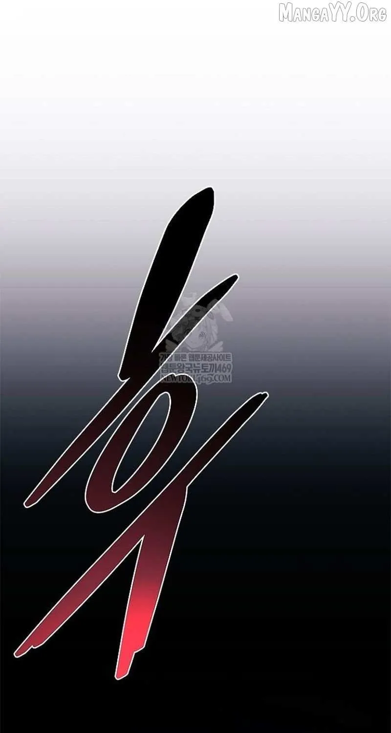 Read Villain to Kill chapter 211 image 103 on Lezhin