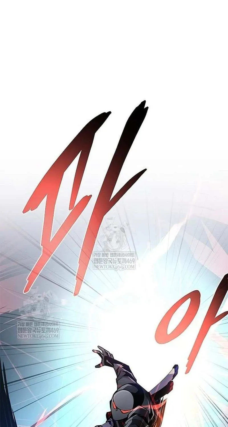 Read Villain to Kill chapter 211 image 113 on Lezhin