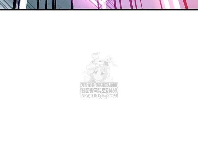 Read Villain to Kill chapter 211 image 117 on Lezhin