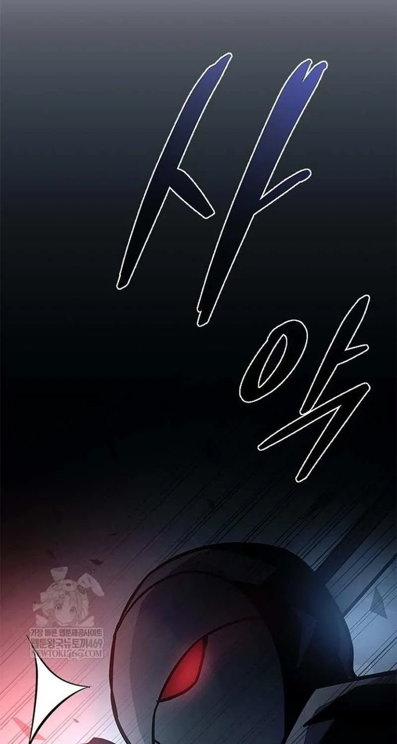 Read Villain to Kill chapter 211 image 120 on Lezhin