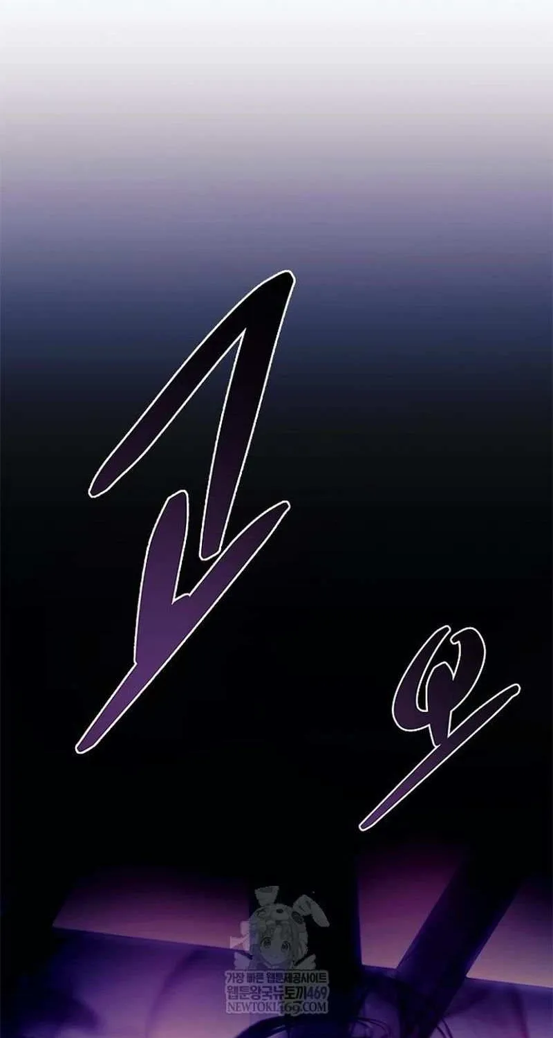 Read Villain to Kill chapter 211 image 123 on Lezhin