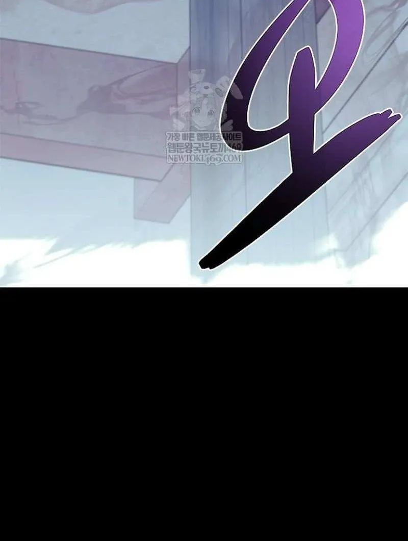 Read Villain to Kill chapter 211 image 125 on Lezhin