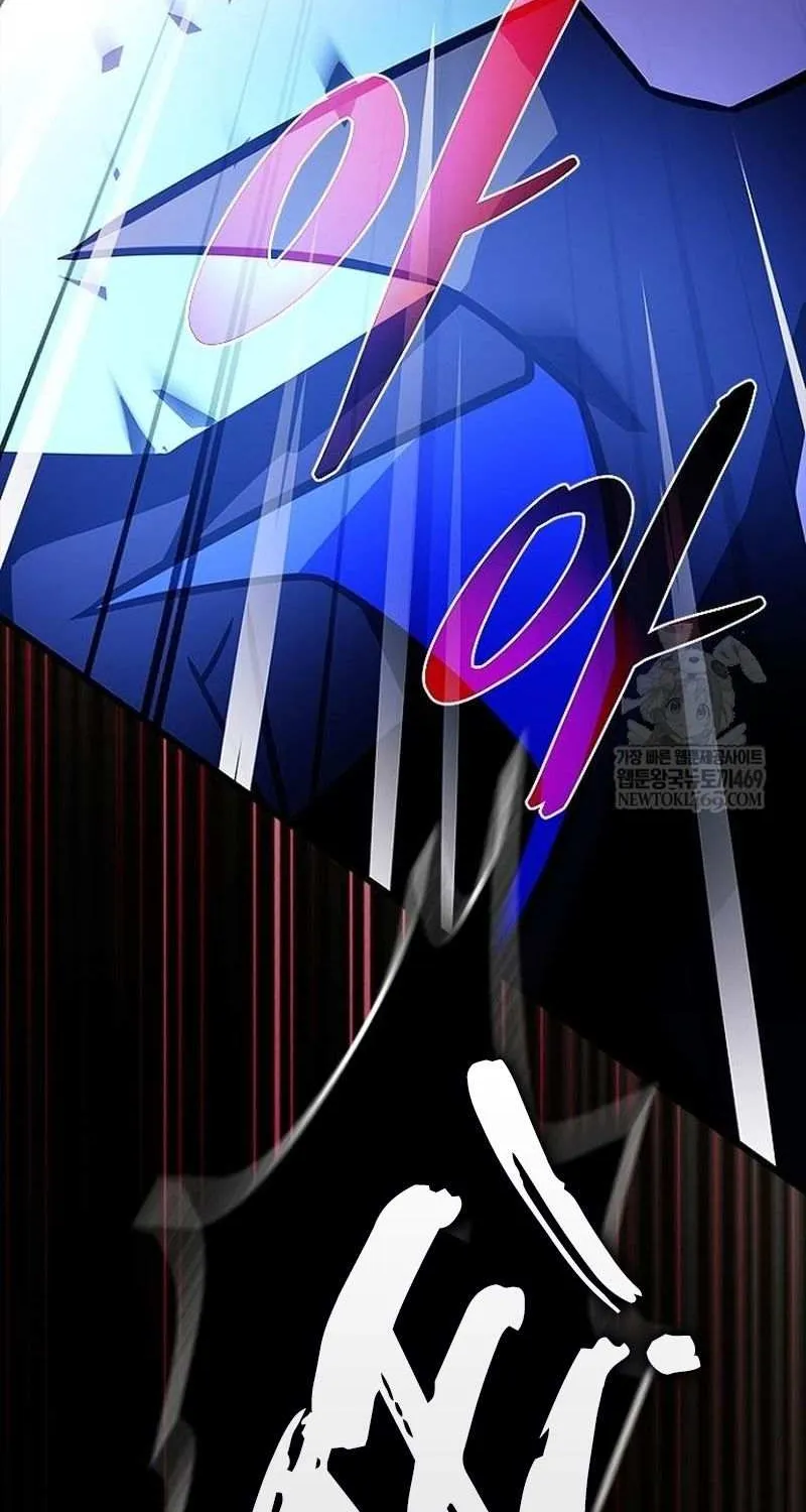 Read Villain to Kill chapter 211 image 131 on Lezhin