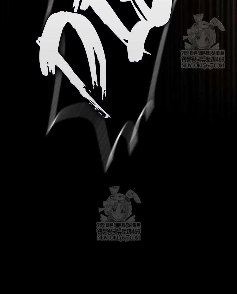Read Villain to Kill chapter 211 image 132 on Lezhin
