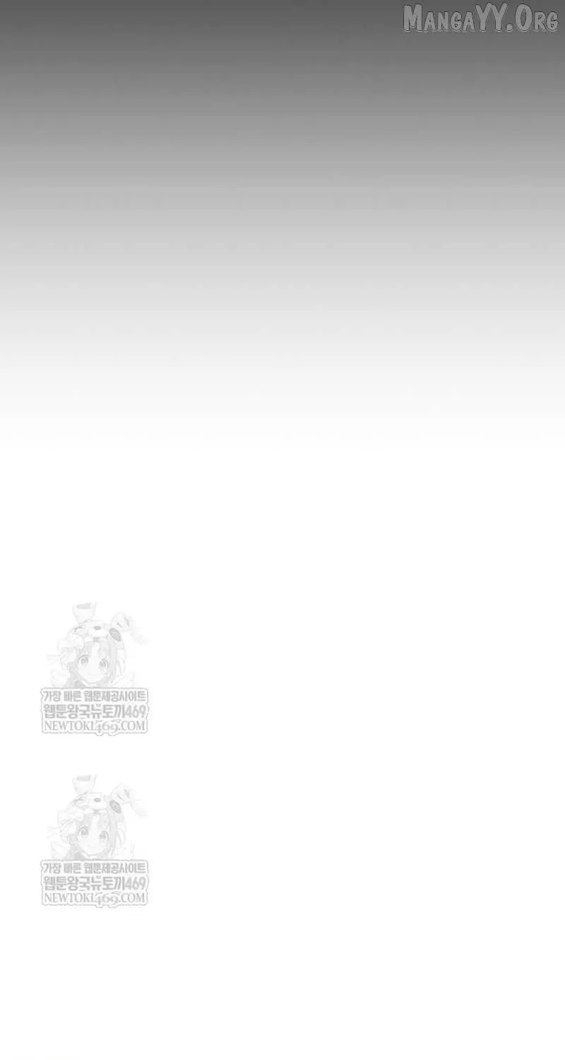 Read Villain to Kill chapter 211 image 141 on Lezhin